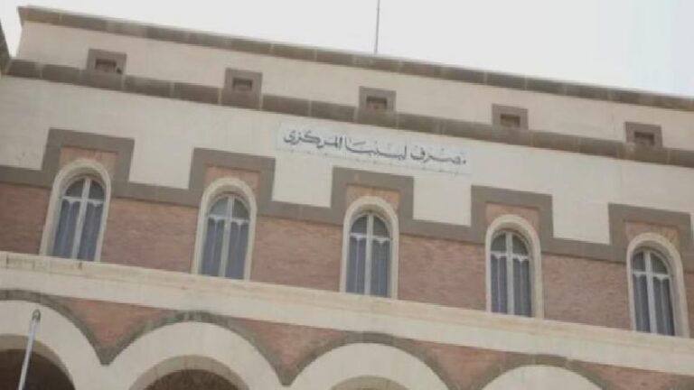 Libya’da kaçırılan merkez bankası yetkilisi serbest bırakıldı