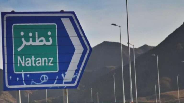 İran’ın nükleer tesisleri nerede ve hangileri saldırıya uğradı?