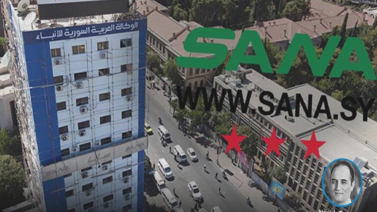 Suriye’de özerklik ve federasyon tartışılırken Şam’ın resmi yayın organı SANA, web sitesine kürtçe yayın ekledi