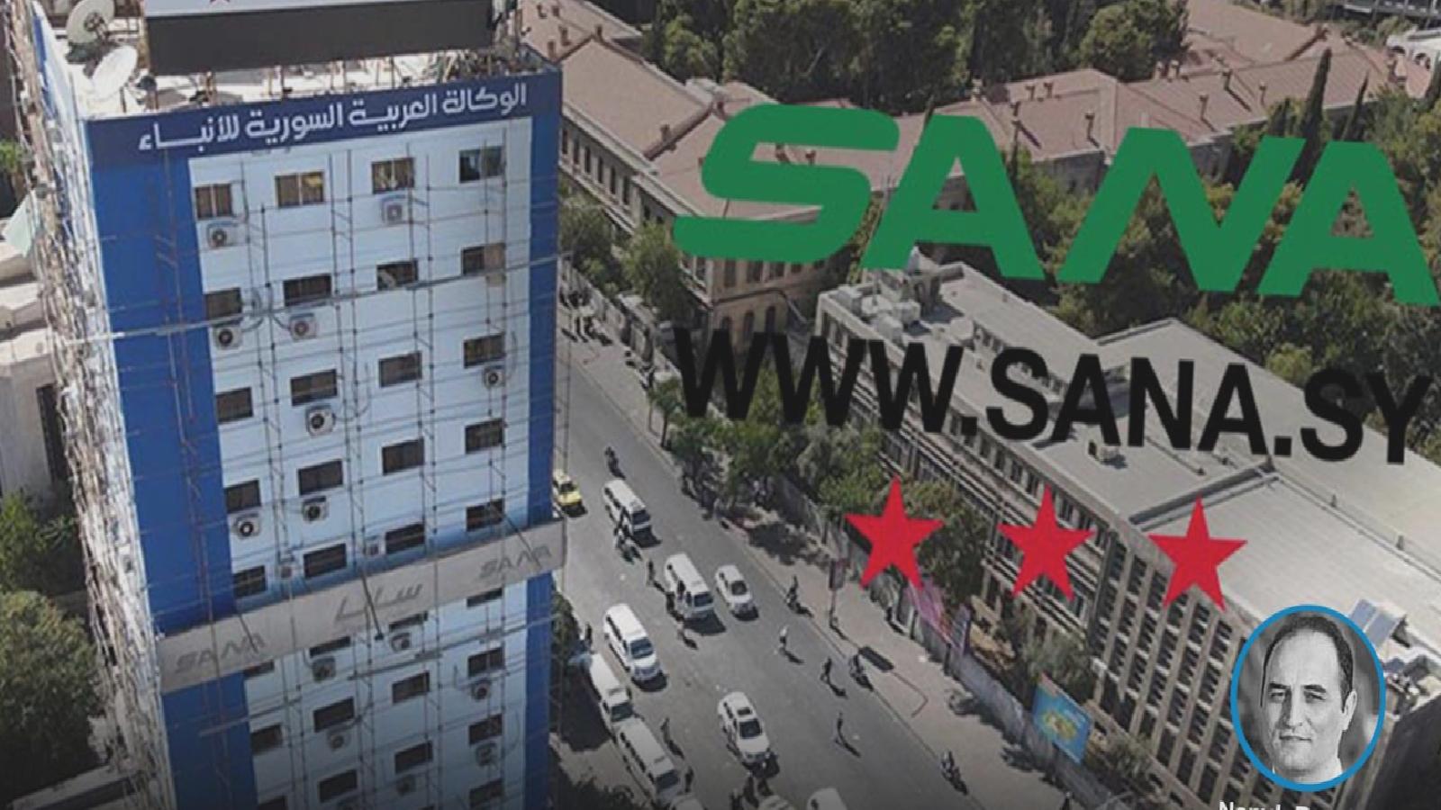 Suriye’de özerklik ve federasyon tartışılırken Şam’ın resmi yayın organı SANA, web sitesine kürtçe yayın ekledi